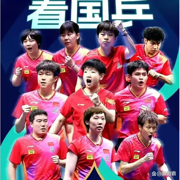 电竞比赛回放